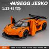 1/32 Scale Alloy Jesko Cars Models Toys Metal Diecasts Vehicles Model with Sound Light Sport Car Model for Boys Collection Gift