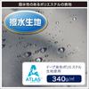 Чехол для подвесного мотора BMO JAPAN для YAMAHA 50B0043 Y30-S