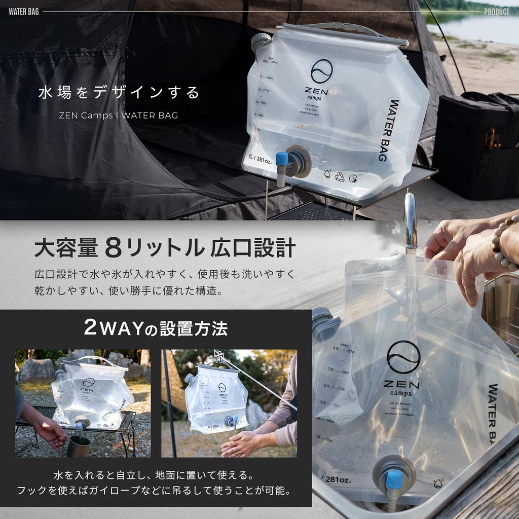 ZEN Camps Вода Вода Вода Вода Катастрофа Катастрофа Запасы воды Контейнер Мешок, Кувшин, Бак, Кемпинг, Снабжение, Предотвращение, (Набор 2)