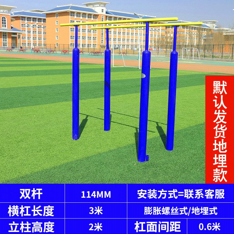 Outdoor Fitness Pull-up and Dip Station