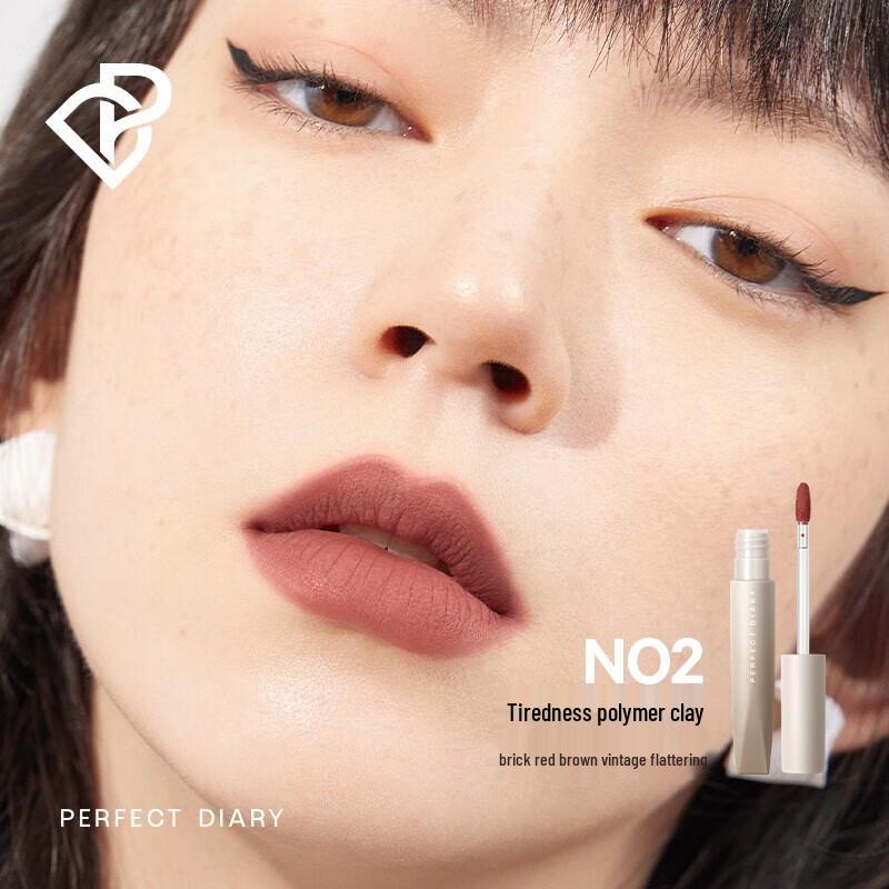 Perfect Diary Soft Velvet Lip Mud