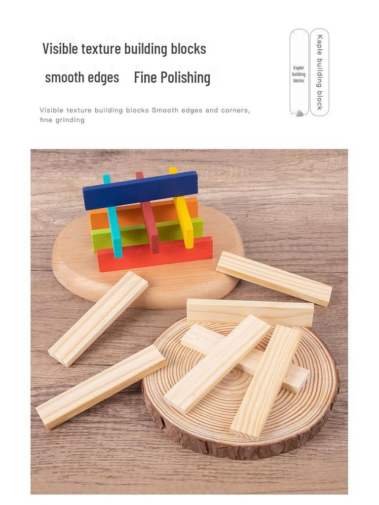 Детский деревянный конструктор из строительных блоков для детей