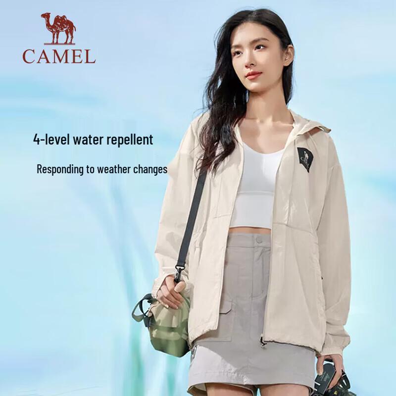 Camel Защитная от солнца куртка Bamboo Shadow UPF50+
