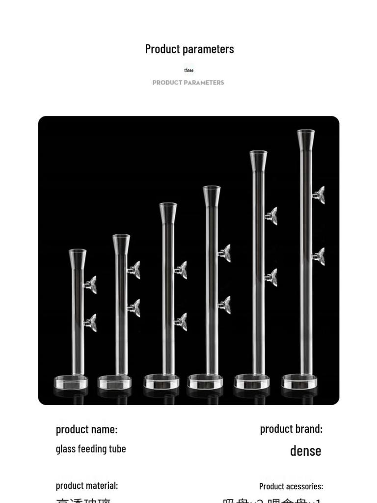 Стеклянная трубка-кормушка для рыб с высокой прозрачностью: Точное кормление креветок и мелких рыб, предотвращает разбрасывание корма.