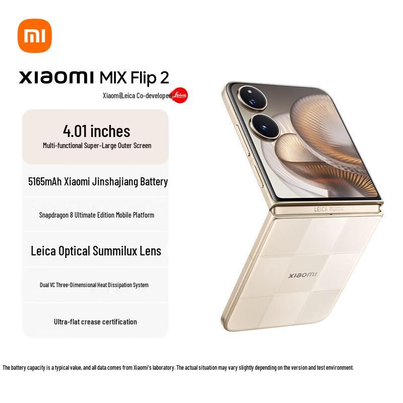 Складной смартфон Xiaomi MIX Flip 2 5G (Китайская версия)