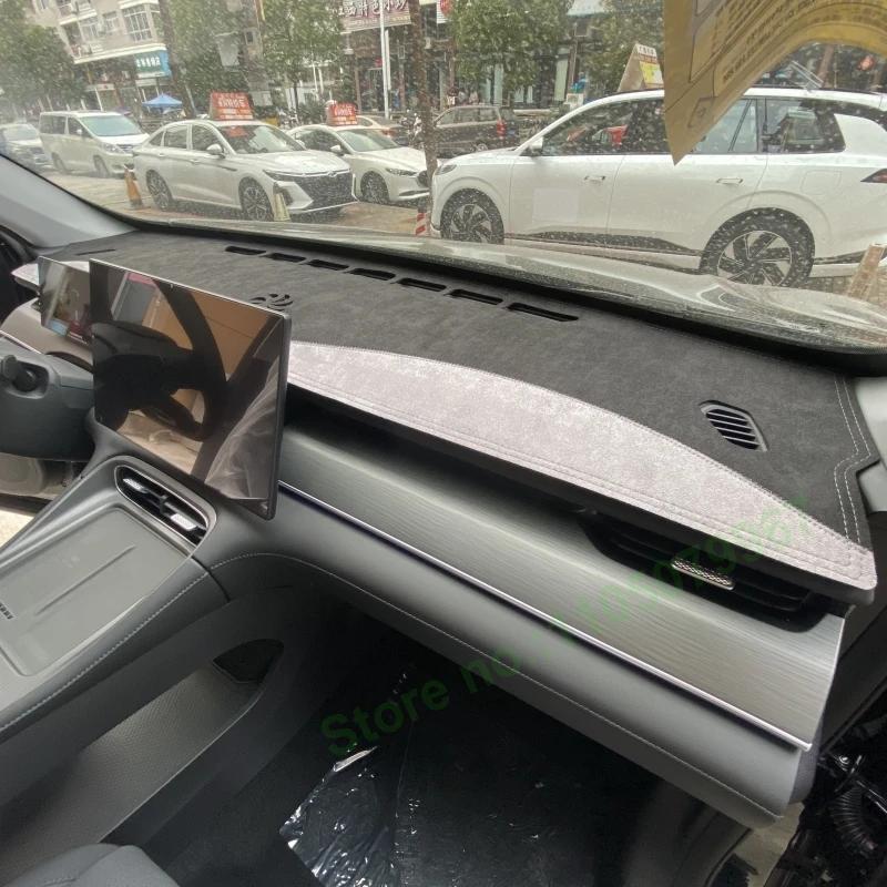 Anti-slip Suede Leather Darsboard Mat For Chery Fulwin T8 Sun Protection Heat Insulation Car Interior Decoration Sunade Pad