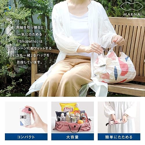 [Myrna] Shupatto Compact Bag M (Renewal) HAGIRE Shupatto Eco Bag Folding Shopping Bag (Compact/Durable)