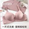 Small breasts gather and show large underwear, women's thickened steamed bread cup, double breasts, anti-sagging, upper support, seamless bra cover