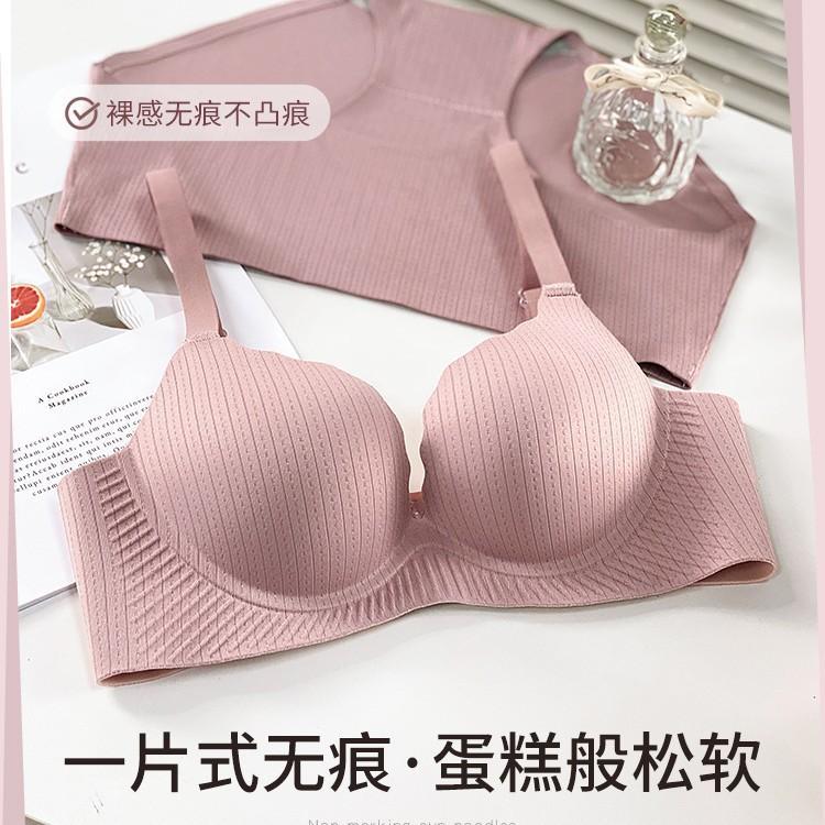 Small breasts gather and show large underwear, women's thickened steamed bread cup, double breasts, anti-sagging, upper support, seamless bra cover