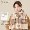 Women's Pure Wool Scarf and Shawl