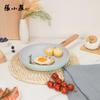 Zhang Xiaoquan Qinglan Non-stick Frying Pan