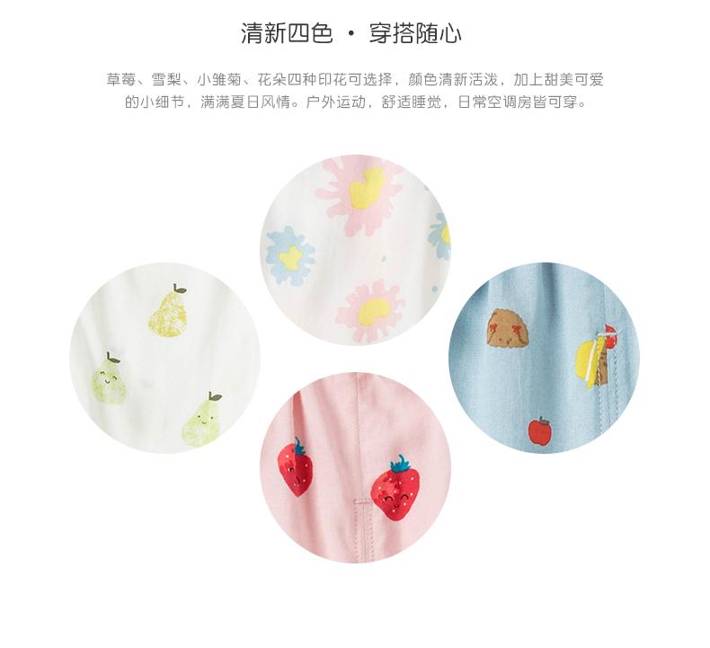 Davidella girls' pants, summer clothes, children's mosquito proof pants, baby girls' lantern pants, stylish