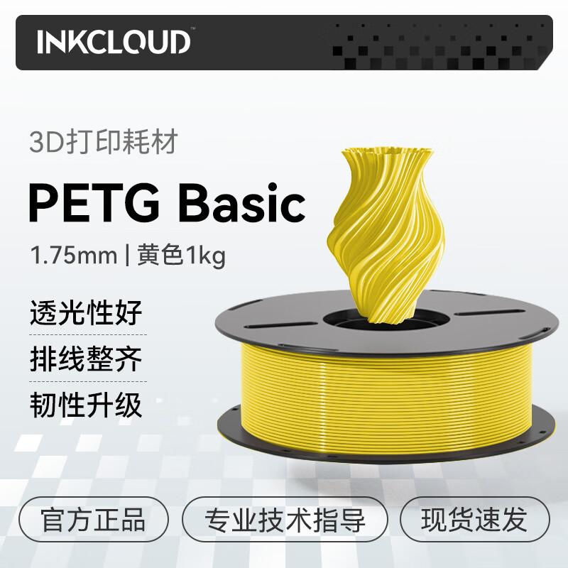 Filament для 3D-принтера INKCLOUD