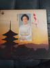 LP Record HIBARI MISORA - Furusato Ka Ha Waga Inochi Dai 7 Sh ALS5217 NIPPON COLUMBIA 1973 Japan Obi Japanese Enka