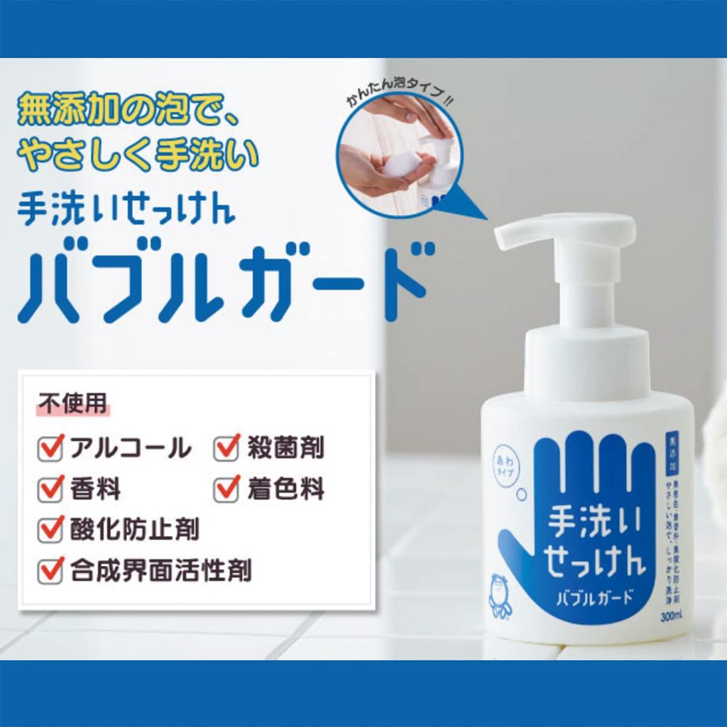 Защита от пузырьков для профессионального использования 4 л [Большая емкость],