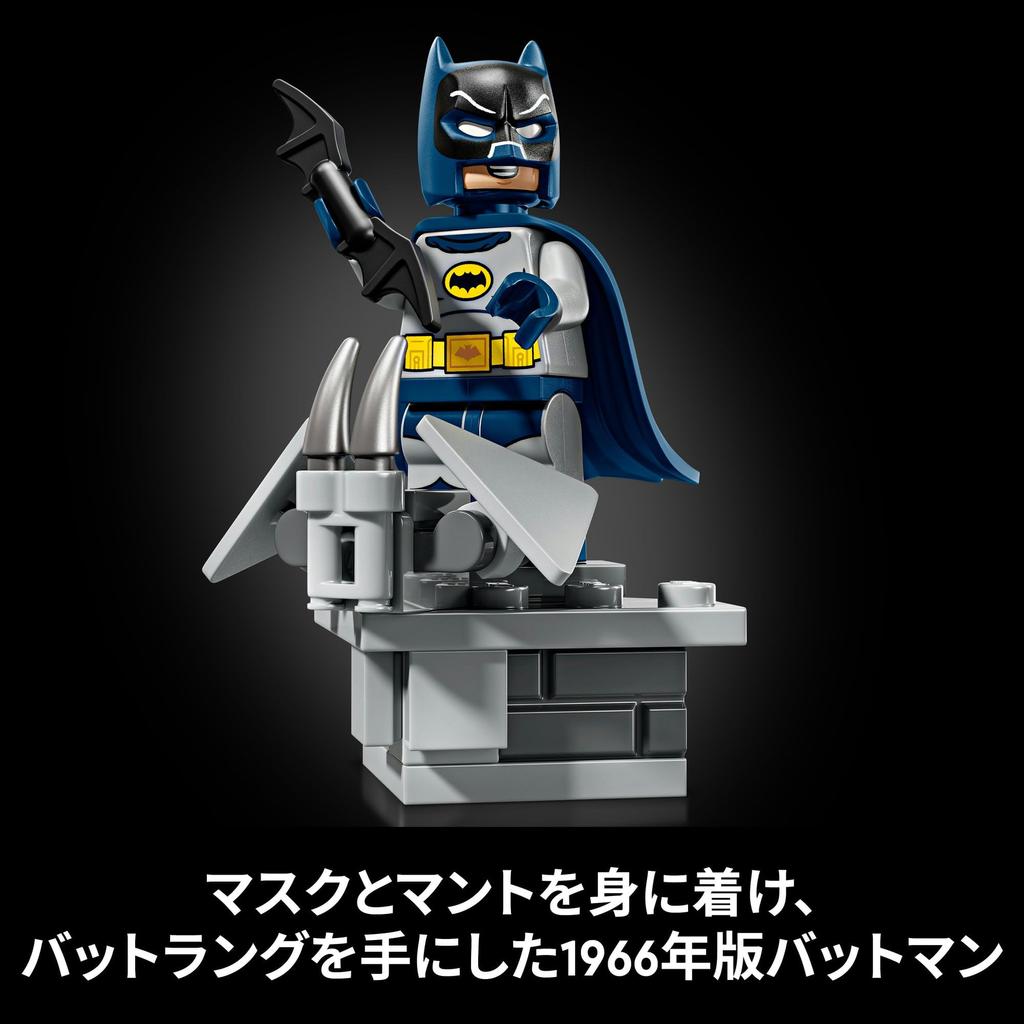 LEGO Super Heroes Masterpiece TV Series Batmobile Toy Present Birthday Block Christmas Men Women Figure Goods 76328 Batman