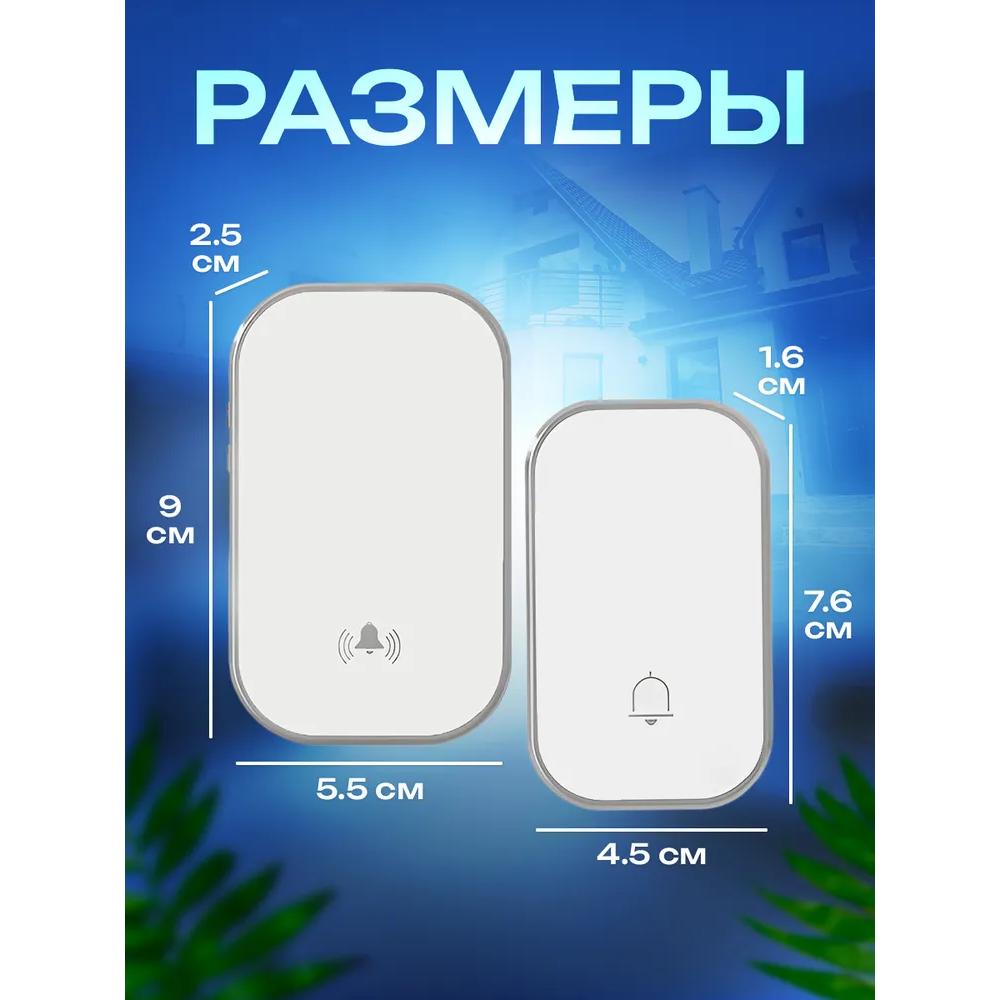 Xiaomi Беспроводная кинетическая дверная звонковая кнопка KWD-04W (белый)/Батарея не требуется