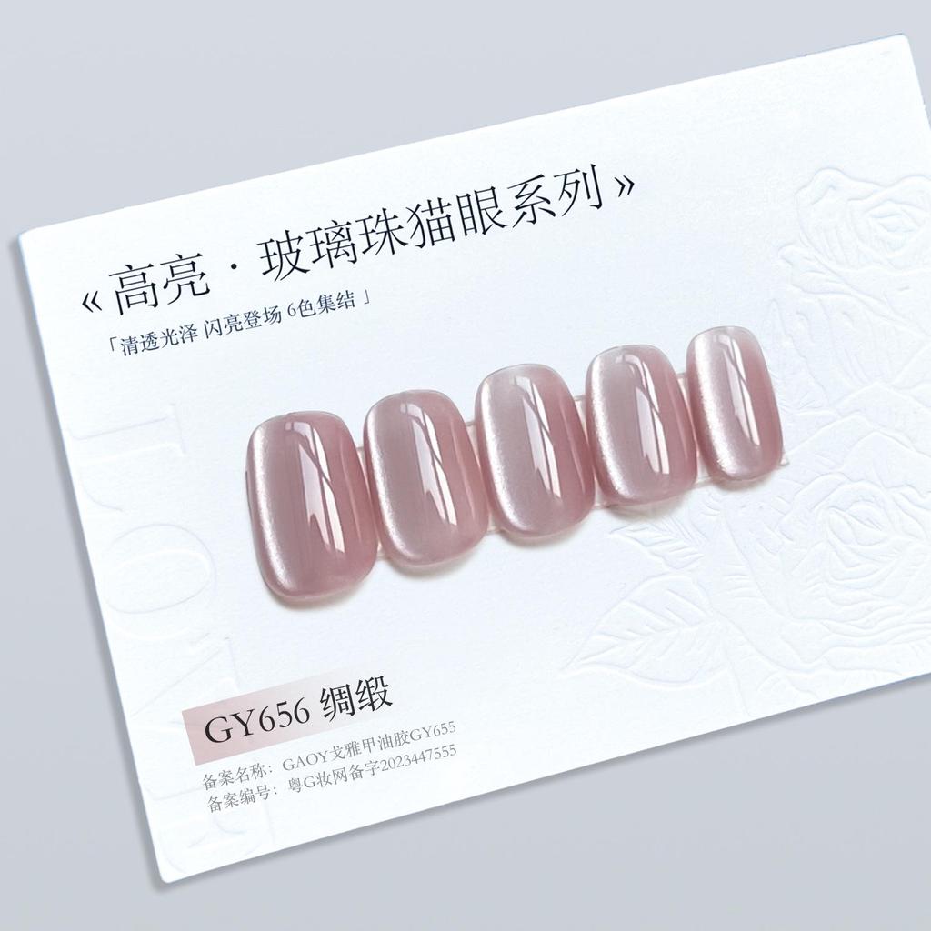 Пудра для дизайна ногтей Goya Hailey Aurora Pearl - Волшебное зеркало Лунный свет Гель для декора