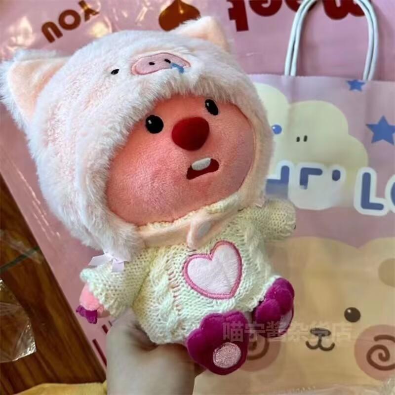 Bouquet Little Beaver Loopy Pink Pig Hood Sweater Ruby Doll Plush Toy Cute Pink Doll Girl Gift