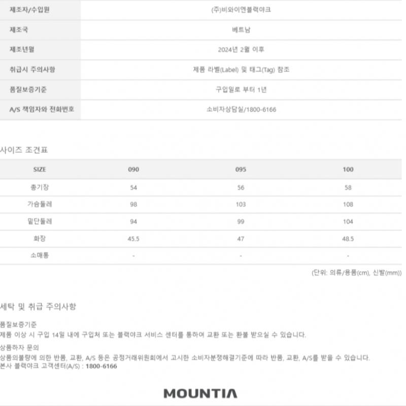 [MounTia] MounTia Spring Summer Women S STella T ShirT C4 1mqTSm4517