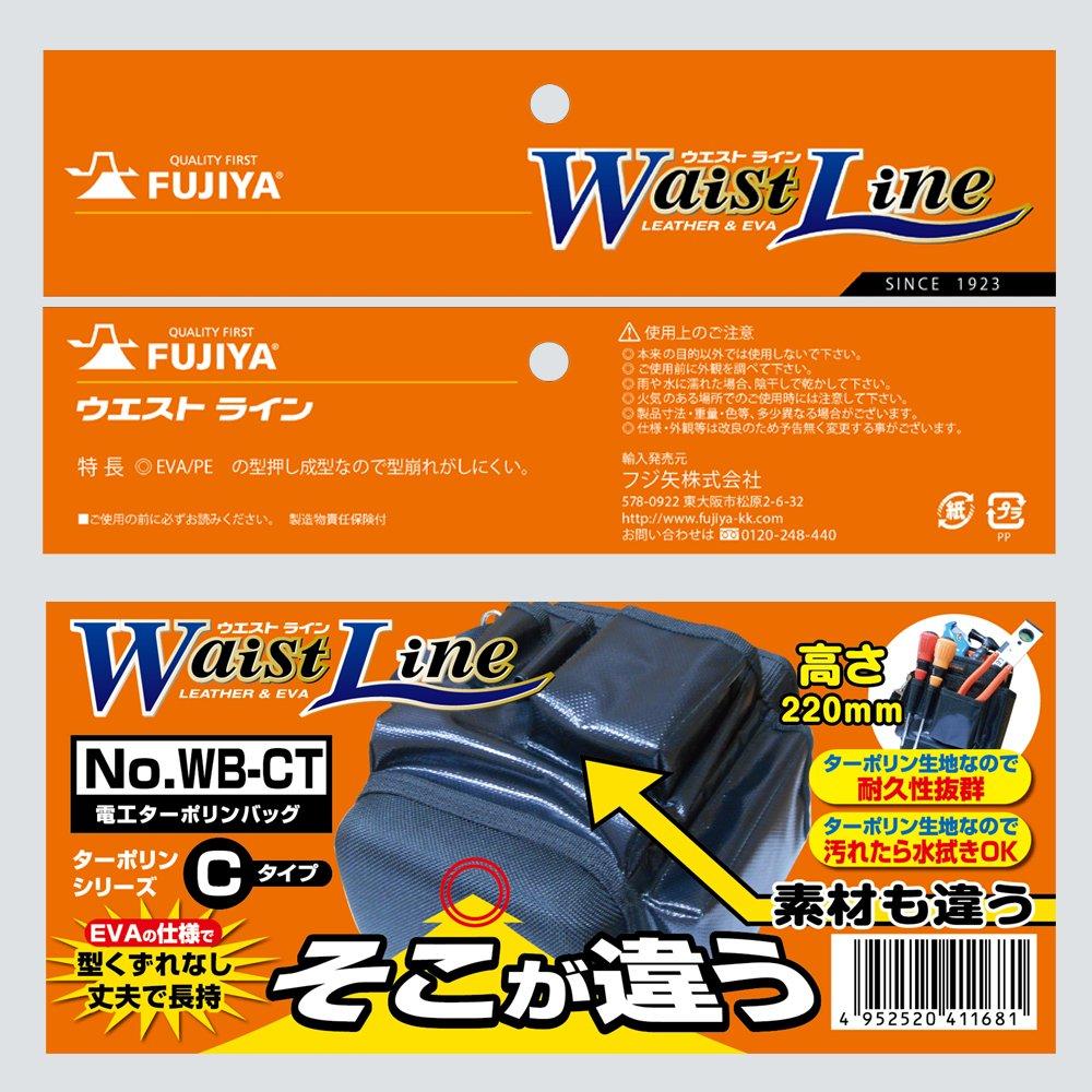 Электрическая сумка-брезент Fujiya Водостойкая WB-CT