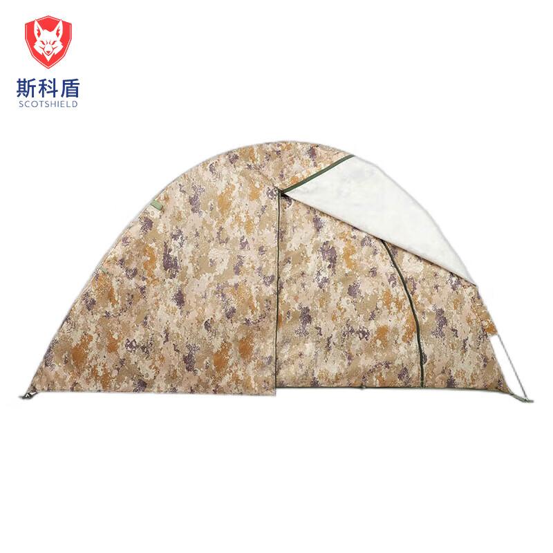 Skodon Outdoor Camping Gear