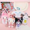 Оригинальный Sanrio Hello Kitty Kuromi Melody Pachacoo Cinnamoroll Мягкая Игрушка Подвеска Милые Плюшевые Игрушки Брелок Брелок Подарок на День Рождения