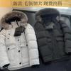 Женская мужская пуховая лыжная куртка со съемным воротником из лисьего меха Теплое зимнее пальто Для зимних видов спорта