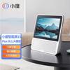 Умный экран Baidu Xiaodu 1S Plus с ИИ Wenxin (8 дюймов) Китайская вилка (адаптер в комплекте)