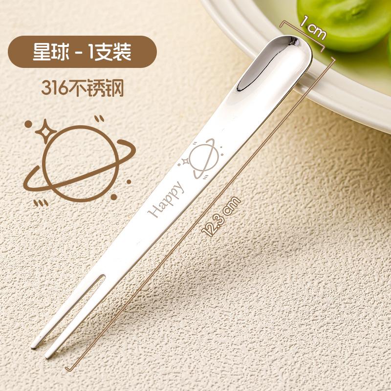Cute Fruit Forks Food Grade 316 Stainless Steel Fruit Forks Cute High Quality Children's Dessert Snacks Fork Cake Snack Utensils