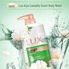 LUX Mugwort & Camellia Scent Body Wash Set