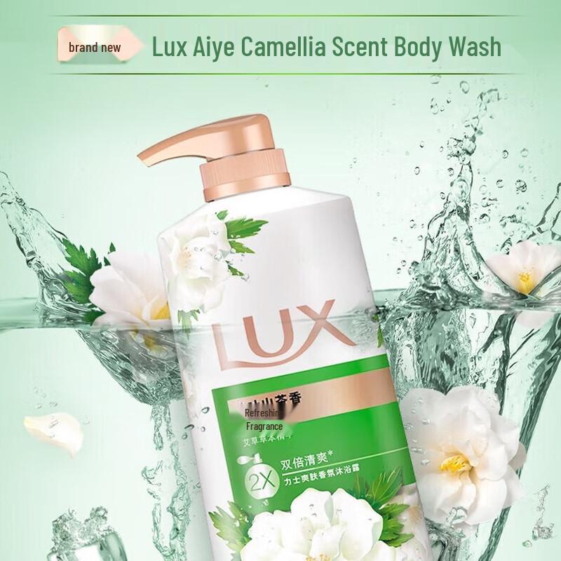 LUX Mugwort Camellia Scent Body Wash