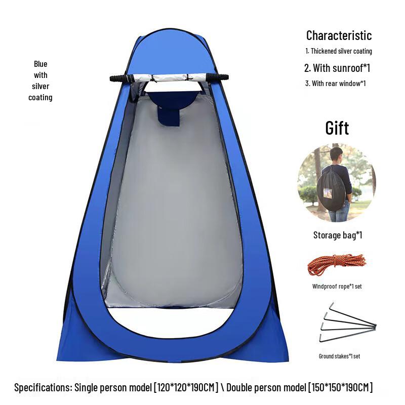 Ceyu Outdoor Portable Changing & Shower Tent