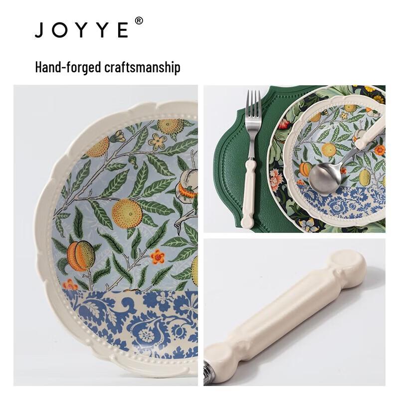 Керамический набор посуды JOYYE William Morris