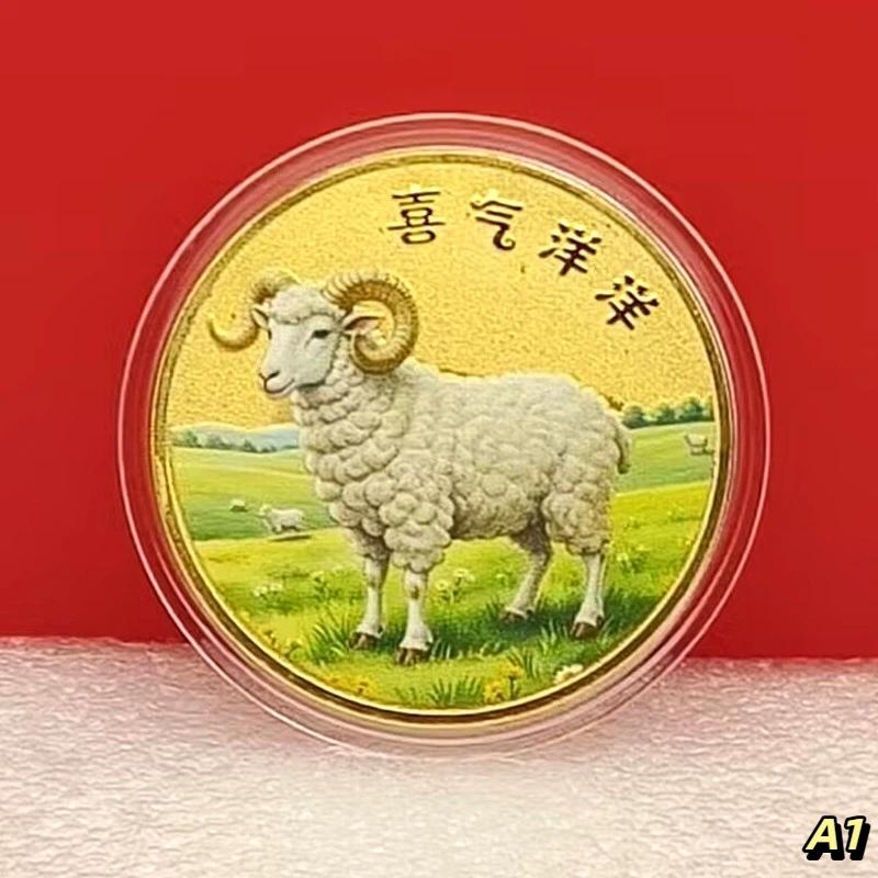 Year Of The Goat 2027 Zodiac Coins Perfect Collectible for Chinese New Year Festivities