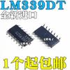 5 шт. оригинальные LM339DT SOP14 Четыре микросхемы voltage comparator LM339 Двойной voltage comparator, четырехканальный voltage comparator