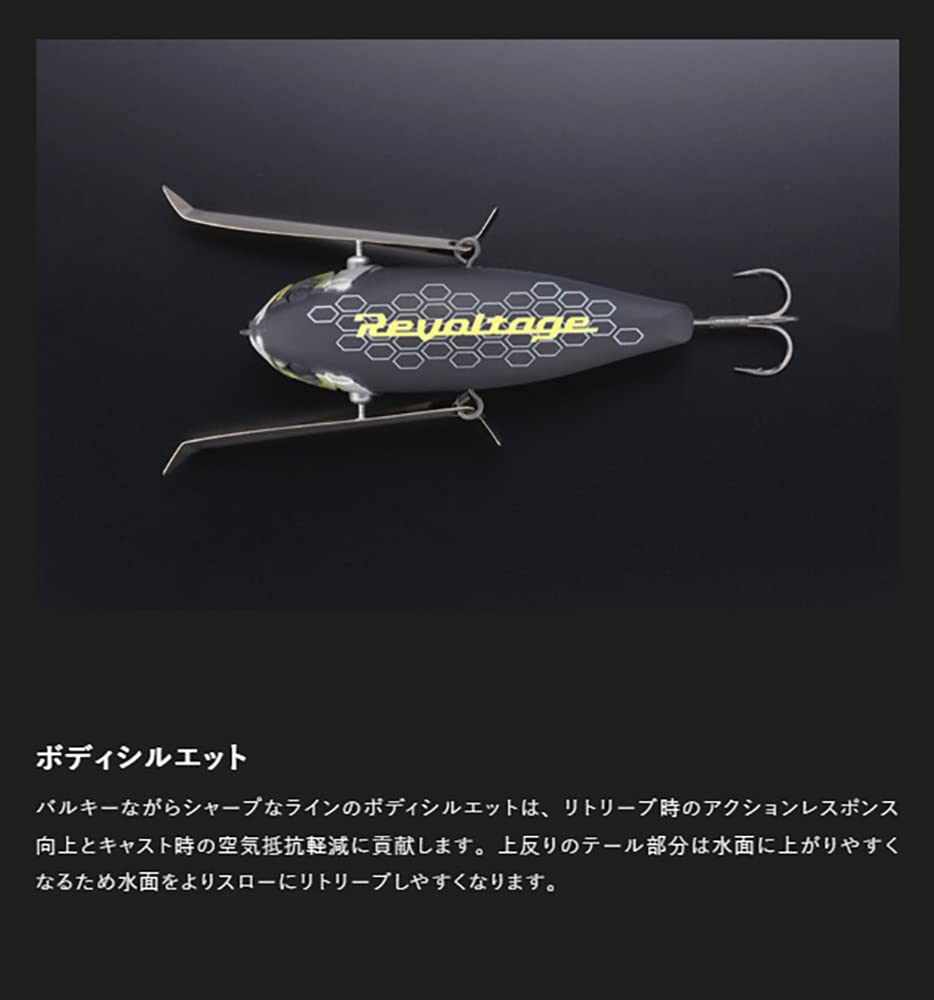 JACKALL Blink Silver BLK RV-Crawler