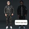 Мужской камуфляжный рабочий костюм Hershield
