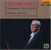 CD OSAKA PHILHARMONIC ORCHESTRA, TCHAI - Tchaikovsky: Symphony No. 4 In F Mi PCCL00502 Japan ObiClassical Used