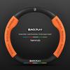 Baojun Steering Wheel Cover: Fits 730/510/560/310/530/E200/Kiwi, Genuine Leather, Suede & Carbon Fiber.