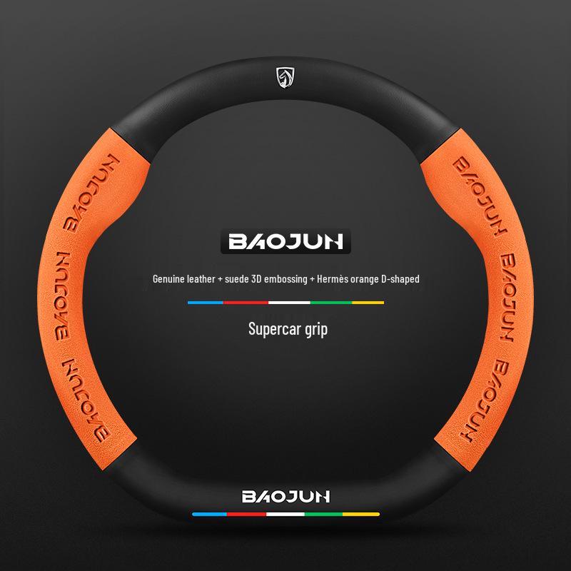 Baojun Steering Wheel Cover: Fits 730/510/560/310/530/E200/Kiwi, Genuine Leather, Suede & Carbon Fiber.