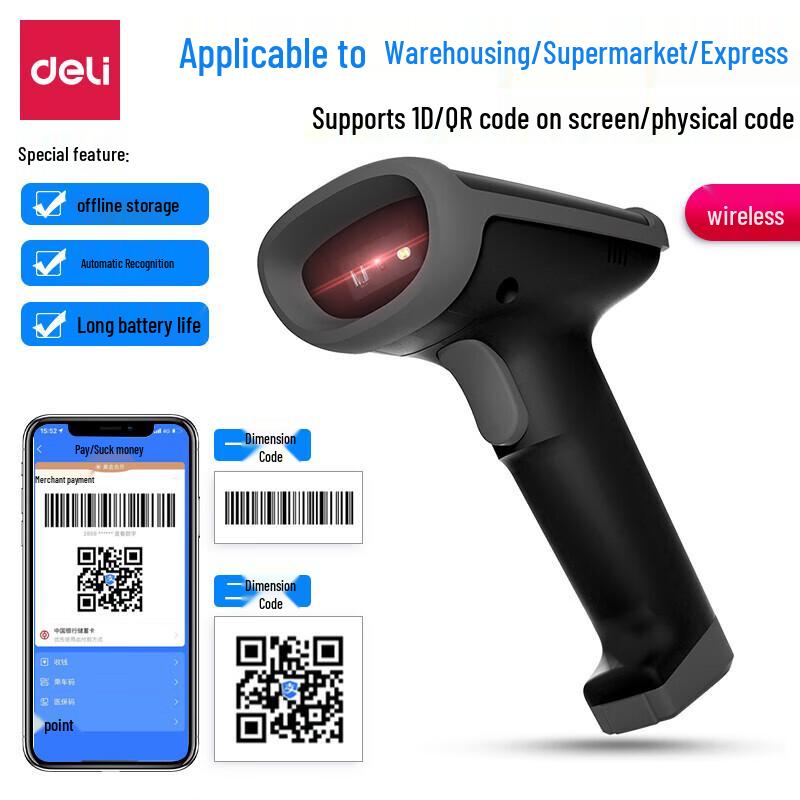 Deli High-Precision Wireless 2D Barcode Scanner
