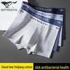 Men's Pure Cotton Antibacterial Boxer Briefs
