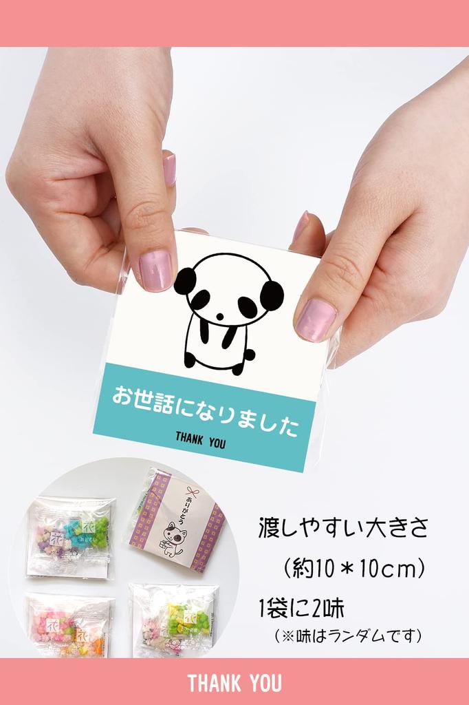 Petit Gift Почтовая доставка сладостей для пенсионеров Спасибо за вашу помощь Ассортимент Компэйто Набор из 15 пакетиков в индивидуальной упаковке Petit Gift