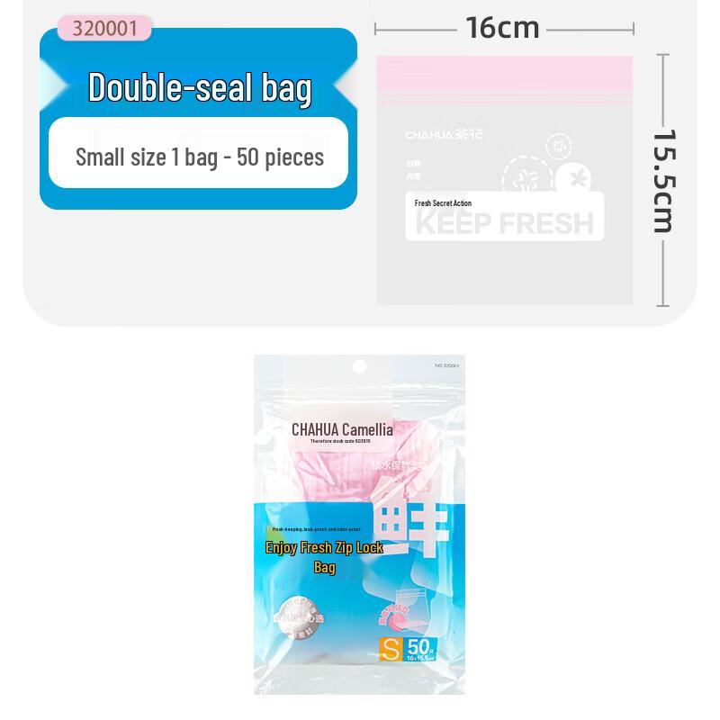 Chahua Reusable Sealed Food Storage Bags
