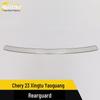 Chery 23 Xingtu Yaoguang Stainless Steel Trunk Guard Plate