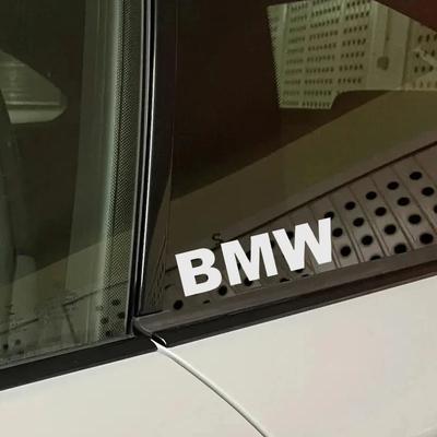 Наклейка на кузов F10 F30 E60 E90 F20 F30 G10 G30 E87 X1 X3 X4 X5 X6 1 3 5 7 серии наклейка для украшения окна