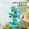 Bubble machine, children's handheld Gatling leak proof bubble gun, boys and girls electric toys, internet famous and popular