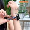 BHO Braided Nylon Loop Apple Watch Band