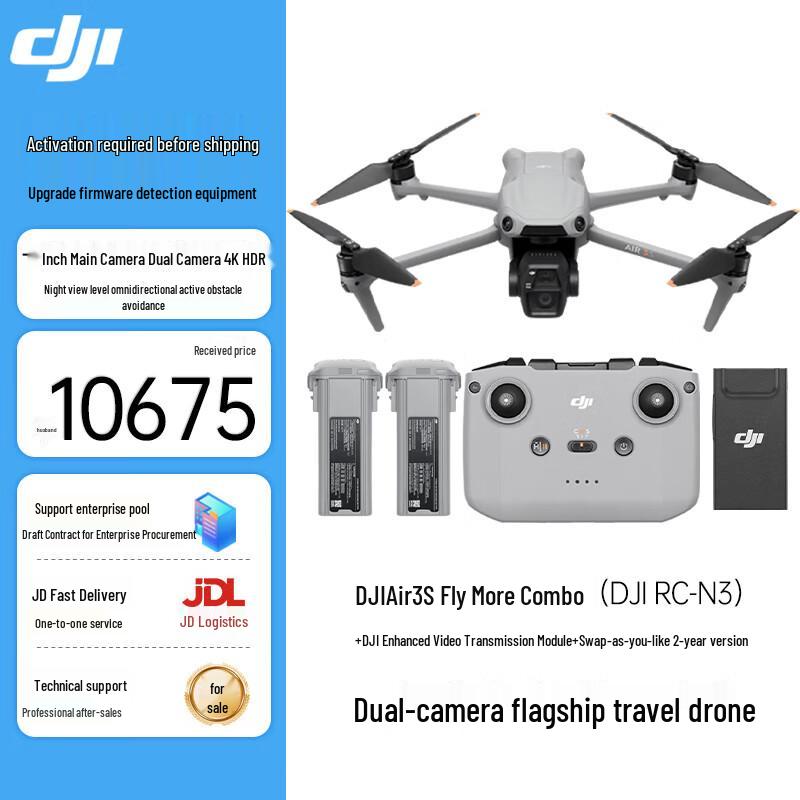 DJI Air 3S Professional 4K Dual-Camera Drone (CN version)